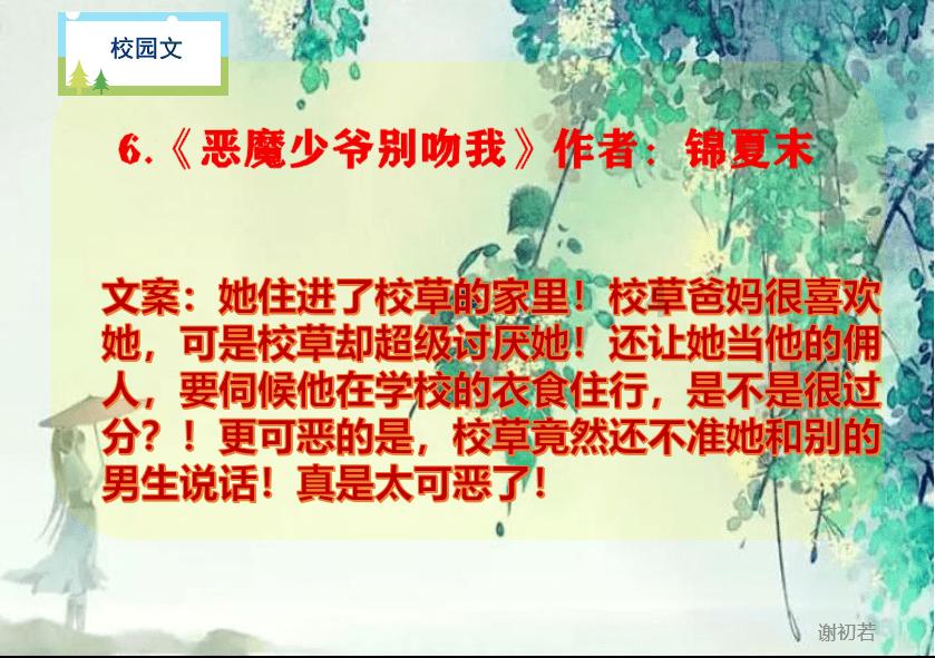 请问这是什么品种的狗？