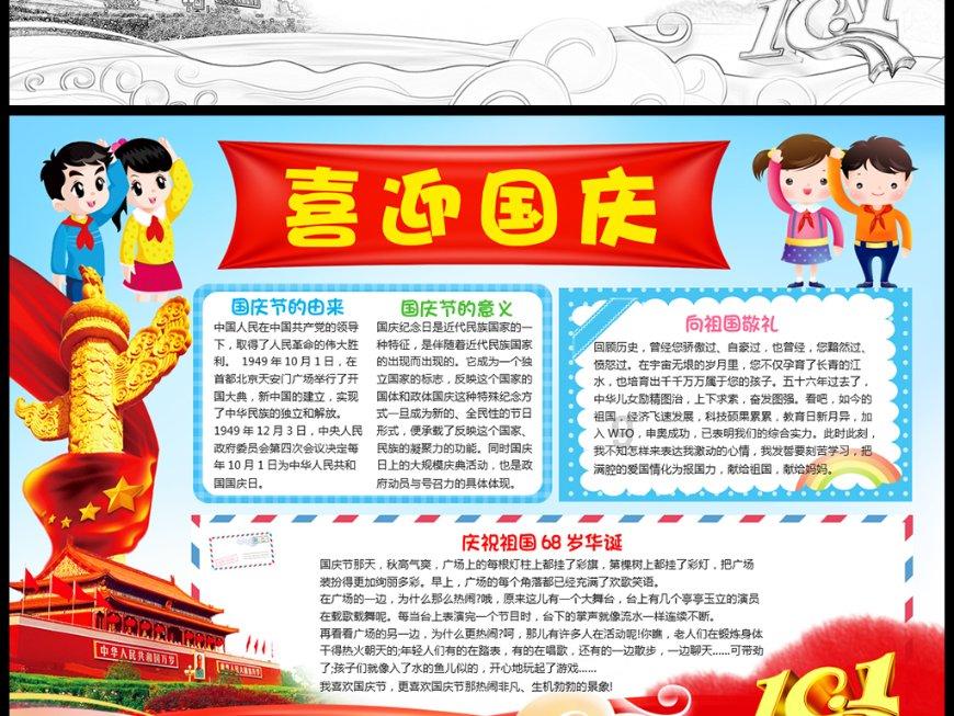 丁真为什么会突然走红?-有问必答平台,解答你的疑惑